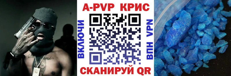 A PVP мука  Александровск 