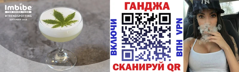 Cannafood марихуана  Александровск 