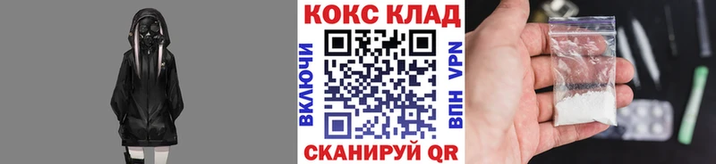 цена наркотик  Александровск  COCAIN Columbia 