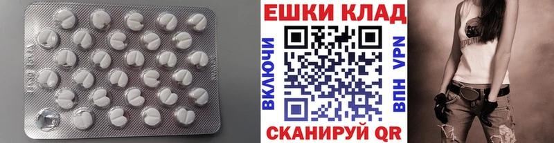 купить наркотики цена Александровск ОМГ ОМГ Ecstasy TESLA