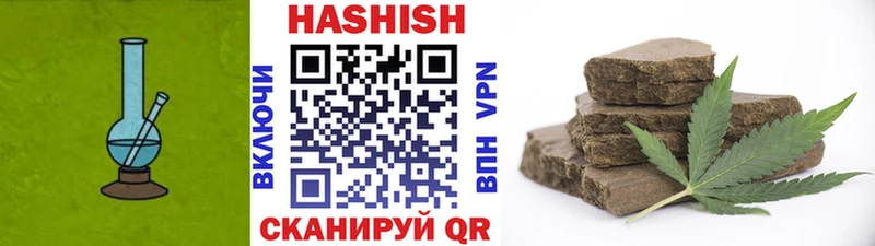 наркошоп  Александровск  Гашиш убойный 