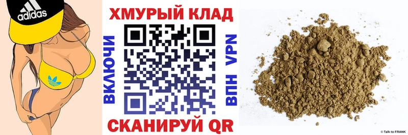 даркнет сайт  площадка Telegram  hydra ONION  ГЕРОИН Афган  Александровск 