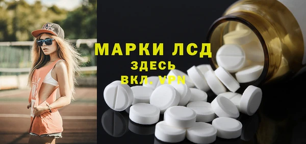 амф Абинск