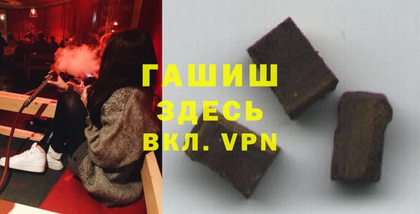 2c-b Абдулино