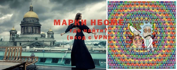 гашик Нязепетровск