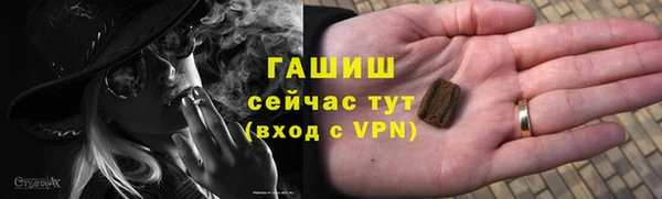 амф Абинск