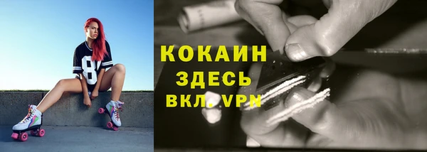 метадон Абаза