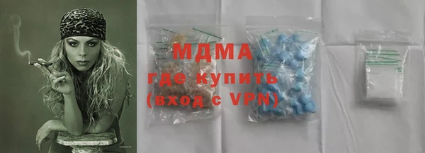 амф Абинск