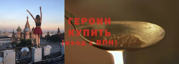 2c-b Абдулино
