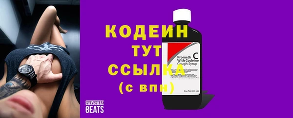 2c-b Абдулино