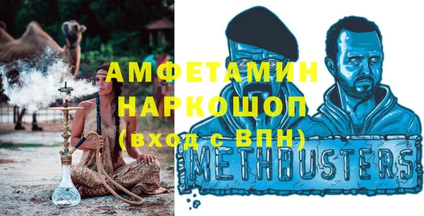 метадон Абаза