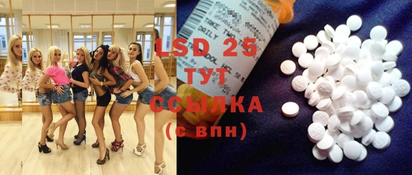2c-b Абдулино