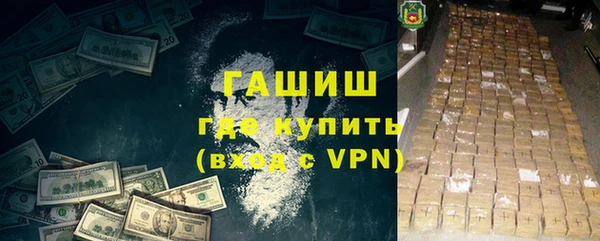 метадон Абаза
