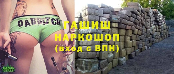 метадон Абаза