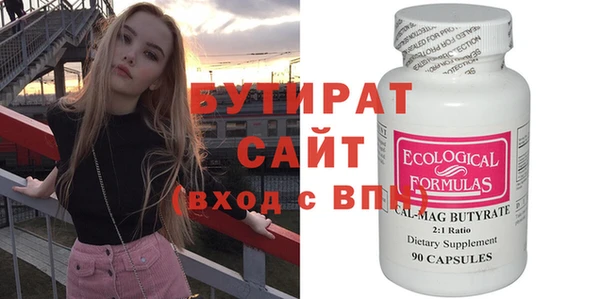 амф Абинск